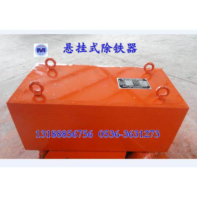 悬挂式永磁除铁器输送带专用吸铁器自卸式水泥建材煤矿强磁大磁铁