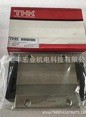 THK直线导轨滑块HSR20LA HSR20LC滑块
