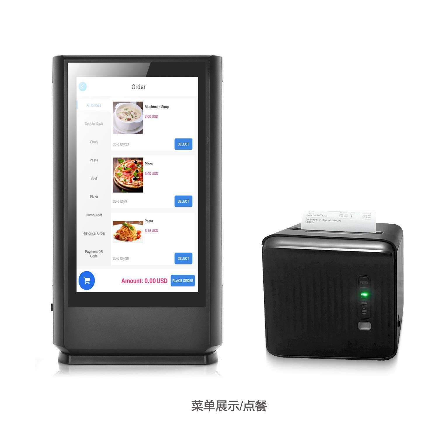 RK3126 7寸单面LCD显示多功能桌面广告机带无线快充和可调LED背光