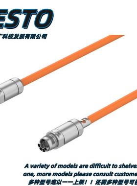 FESTO伺服驱动器电机电缆NEBM-M12G8-E-20-S1G9费斯托5105625