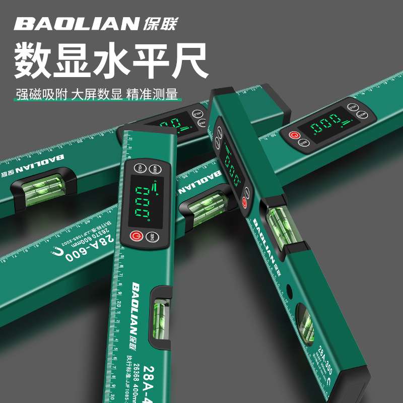 保联数显水平尺强磁高精度铝合金加厚测量带读数水平尺电子水平仪