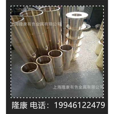 供应C95200铝青铜棒 管材 C95300铝青铜板 可零切 规格齐全