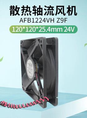 AFB1224VH DC24V 0.35A 12025 Delta风机 12cm台达原装散热风扇