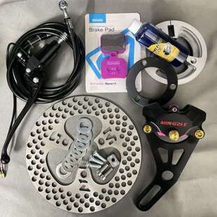 MTC-S01升级款双活塞卡钳改装刹车碟刹九号小牛通用后轮直上