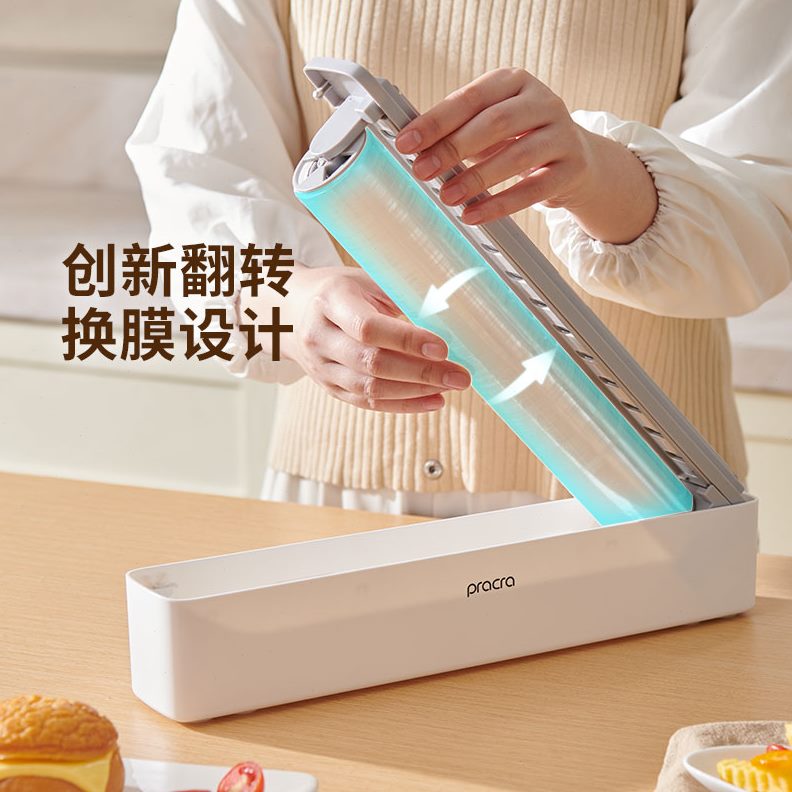 家用冰箱厨房免撕保鲜膜切割器智能壁挂式免打孔全自动电动收纳盒