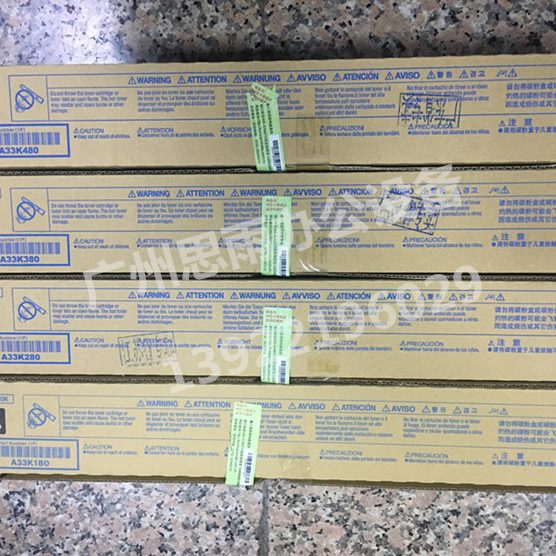 /C碳粉 1281粉盒1S7C美能达1C/2228粉盒 22/2202C原装7C TNC12 /