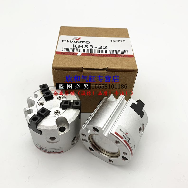-气缸3HK-32/KS50-平行/DHH6KSK/-夹8KSHS-S气H 40HS-K/K0/SH25