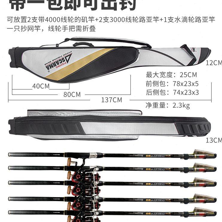 大肚竿包竿包海钓硬壳渔具包免拆包轮新款谷矶钓路亚麦杆包澳仕玛