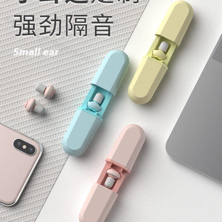 专用睡眠道学习耳罩耳隔音神器女性小级耳塞防噪音宿舍降噪睡觉超