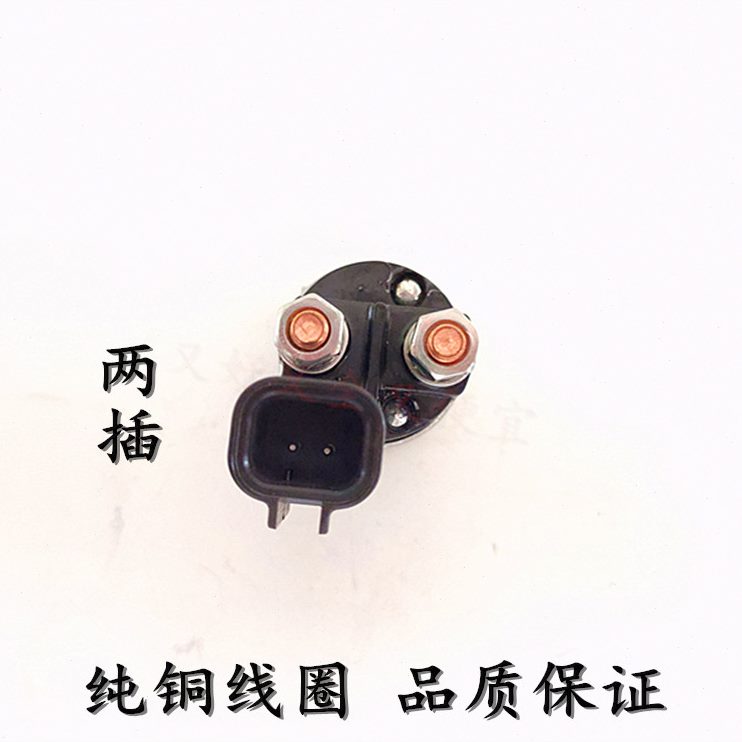 起动机适用内启系列动云款继电器   M86纯铜于佩特来电喷电喷新款