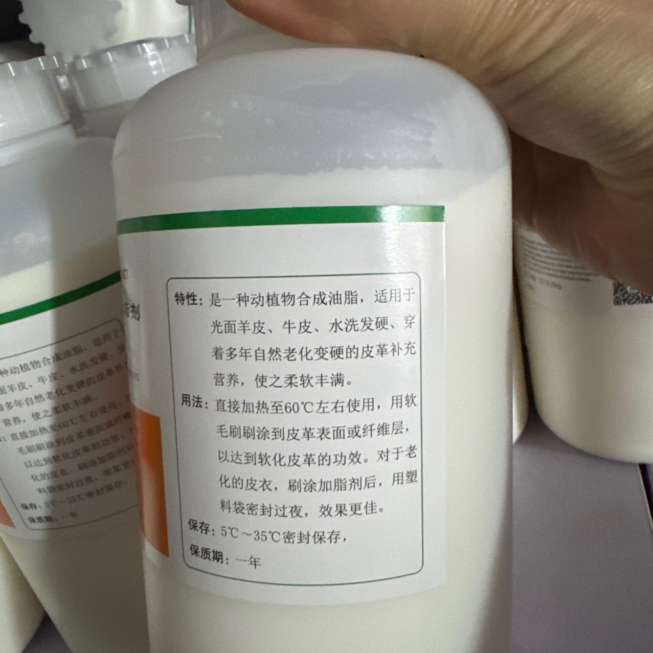 洁宝T剂手工皮衣AL1KG 加 加硬OL脂发Z水洗 回F脂软柔软剂包邮