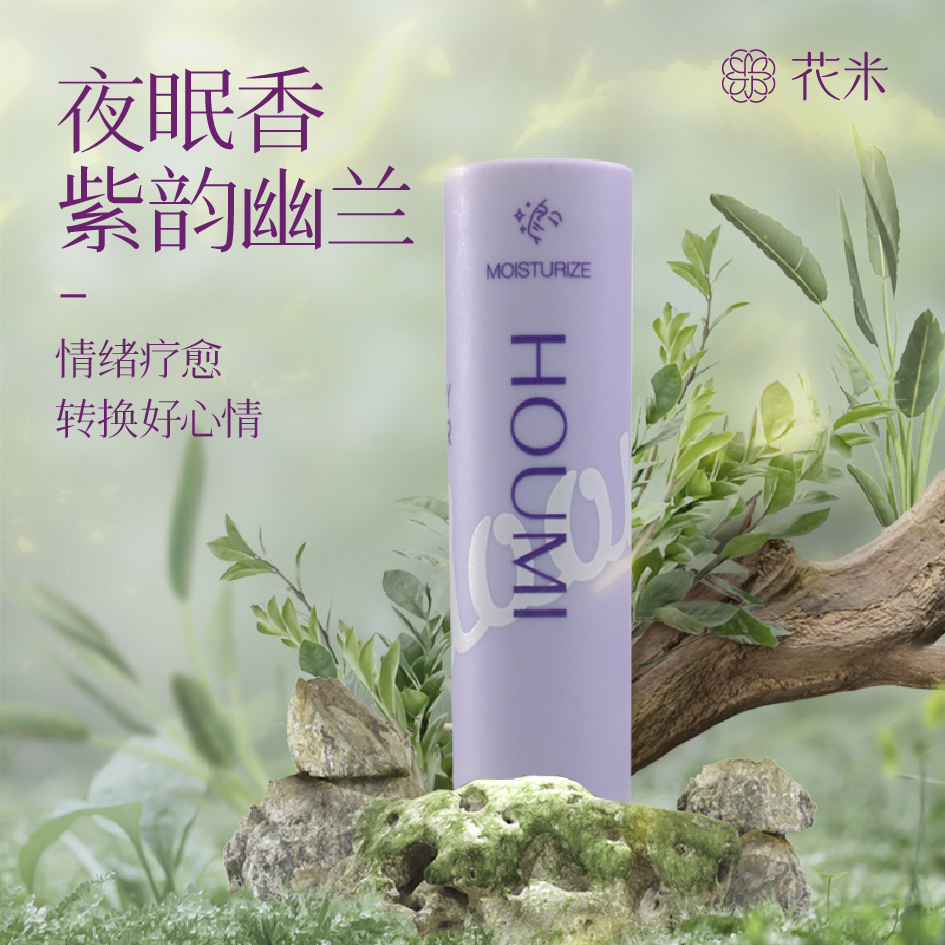 花米HOUMI绵密增压养肤花洒香管
