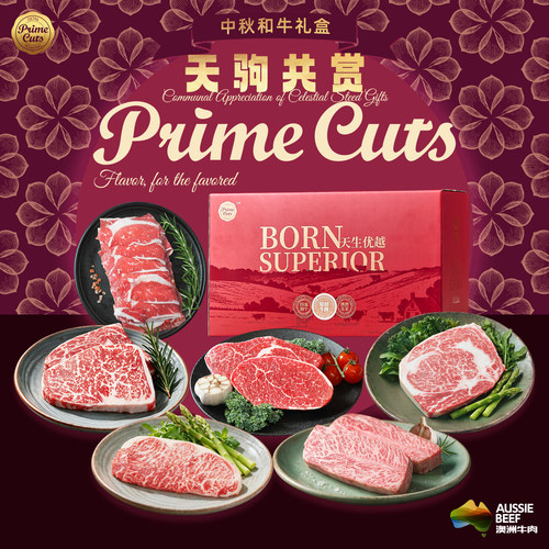 璞莱牧纯血和牛牛肉礼盒