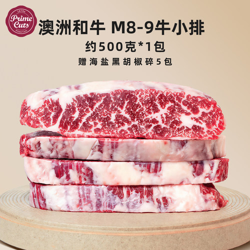 璞莱牧纯种和牛M8-9牛小排