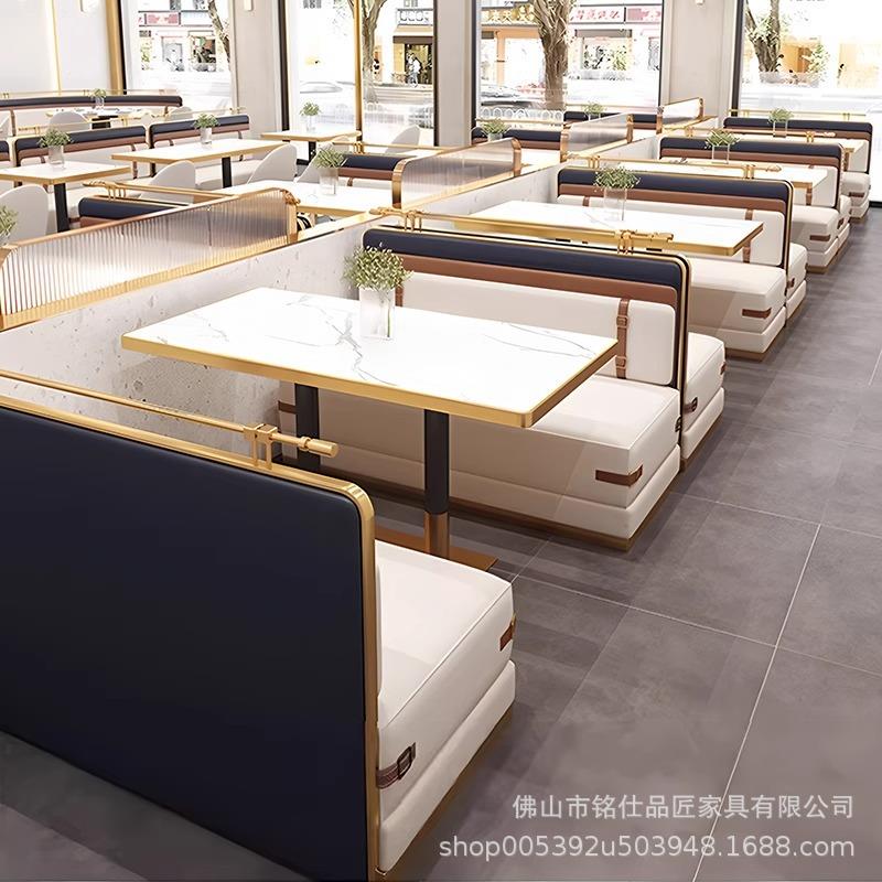轻奢不锈钢卡座沙发主题餐厅茶楼岩板餐桌西餐厅饭店桌椅金属工艺