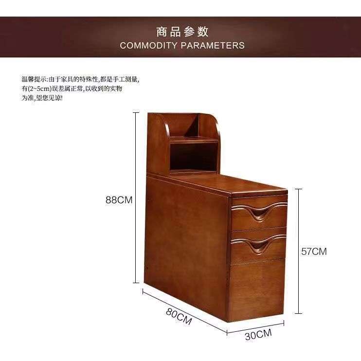 中式沙发边柜实木中箱客厅超窄沙发边几侧边柜中间柜简约储物箱