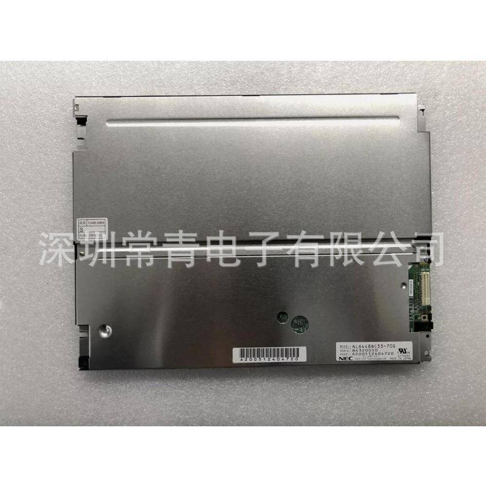 NL6448BC33-70G显示器10.4英寸LCD分辨率640*480一手货源品种齐全