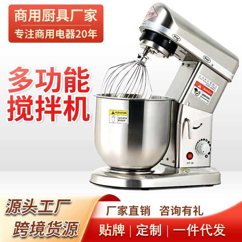 商用家用多功能不锈钢鲜奶奶盖打蛋搅拌机贡茶厨师机,电子元器件市场,其它元器件,淘宝优惠券,粉丝福利购,淘宝优惠卷