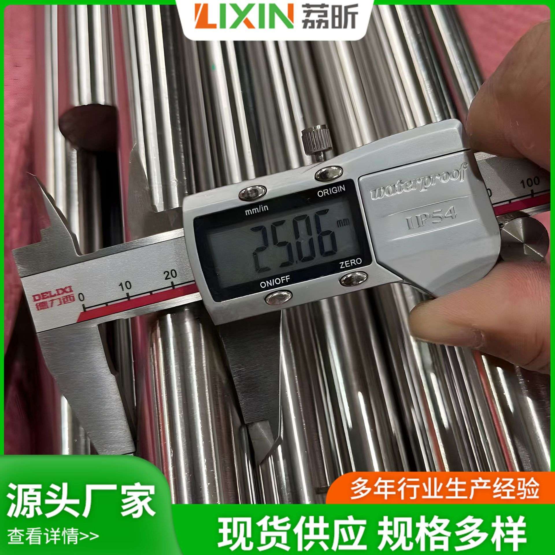 销售抚顺沉淀硬化不锈钢PH13-8Mo棒料PH13-8Mo不锈钢锻件抚钢