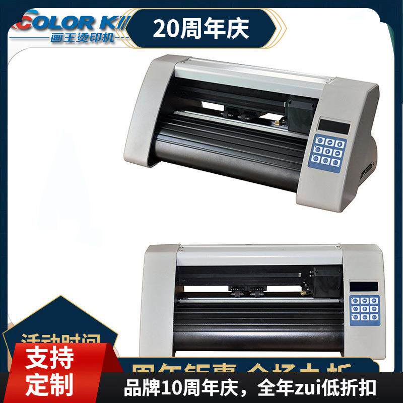 厂家直销 自动巡边小型刻字机 Cutter plotter 刻绘机 刻图机