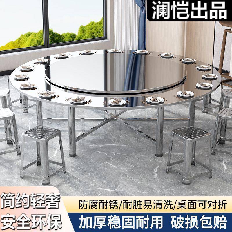 加厚加固304不锈钢圆桌特厚大圆桌家用吃饭餐桌不锈钢可折叠圆桌