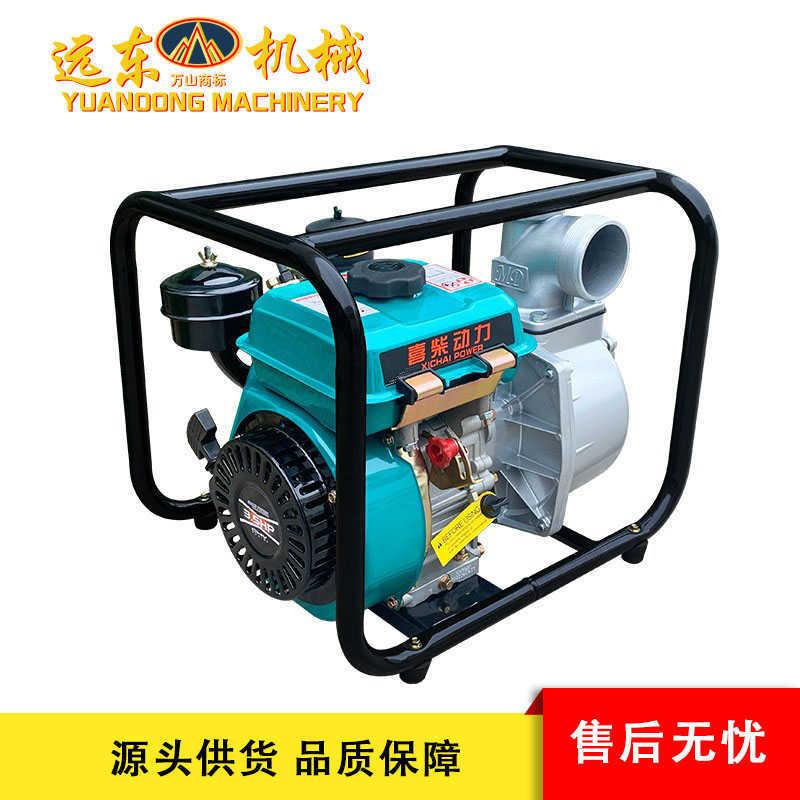 2寸柴油水泵农田花园树木灌溉抽水泵工地排水泵自吸泵电启动水泵
