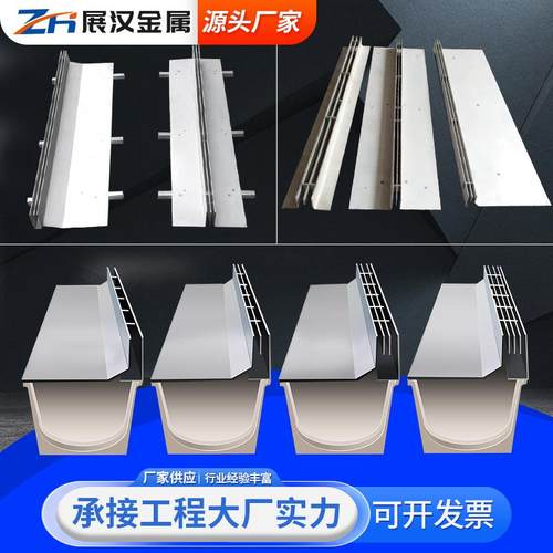 不锈钢线性排水沟盖板 304线型缝隙式盖板 不锈钢线性排水沟带槽