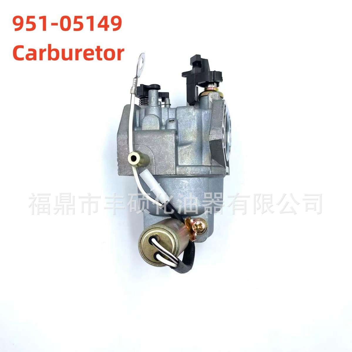 适用MTD 951-05149 HY-4P90F割草机CC760ES 12AE76JU草坪机化油器