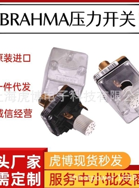 原装进口巴拿马压力开关PGF5-45mbarG1/4