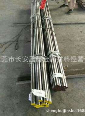 现货7Cr7Mo2V2Si(LD)模具钢材 小圆钢 小圆棒（光亮 冷拉 黑皮）