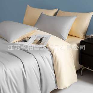 新款高奢100支纯色简约双拼三四件套家用学生宿舍民宿纯棉四件套