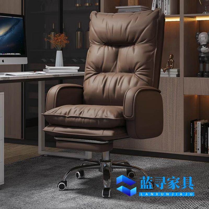 电脑椅家用办公舒适久坐可躺老板椅书房书桌靠背椅子商务沙发座椅