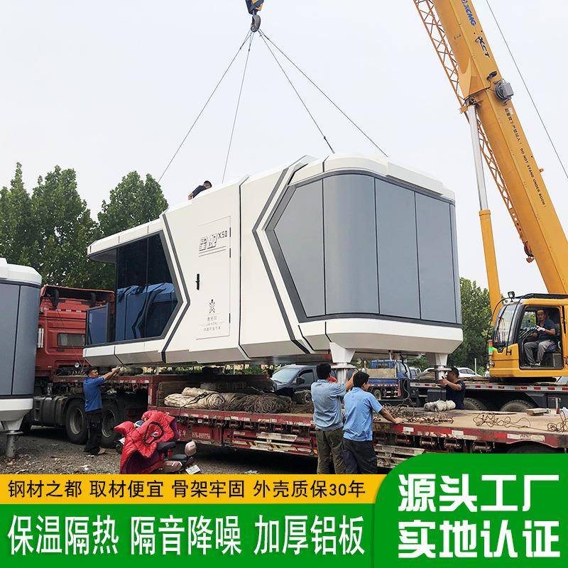 网红集装箱酒店民宿钢结构可移动太空舱湖边小筑凉亭休息室厂家