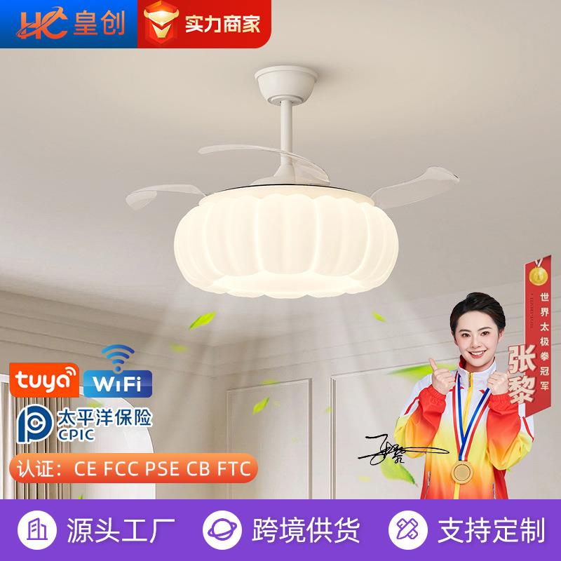 新款南瓜卧室风扇灯奶油风客厅书房护眼灯具全光谱温馨电风扇吊灯
