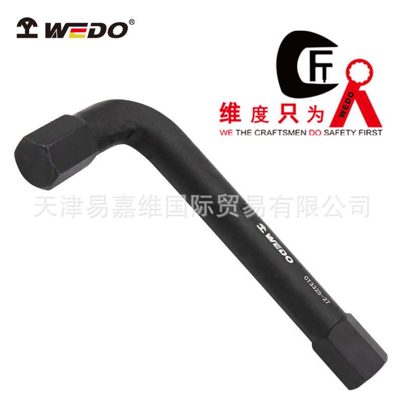WEDO维度内六角扳手非标加长加厚大开口内六方扳子可英制CT3325