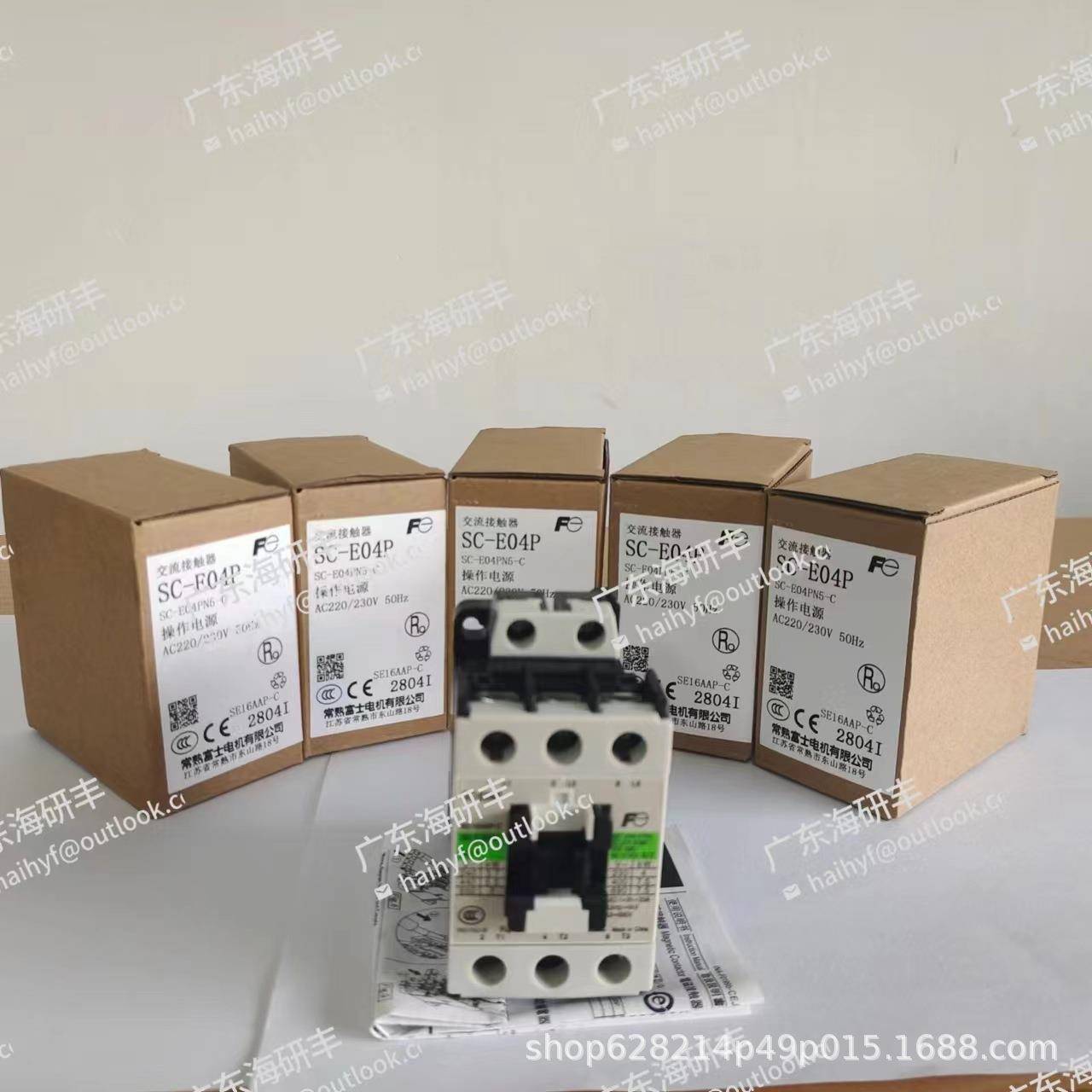 现货注塑机配件富士交流接触器