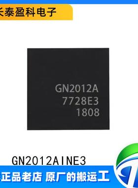 GN2012AINE3 丝印GN2012A 贴片QFN32 时钟数据恢复芯片IC