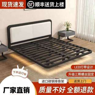 Levitating Bed, Bed Frame without Headboard, Slatted Bed Bas