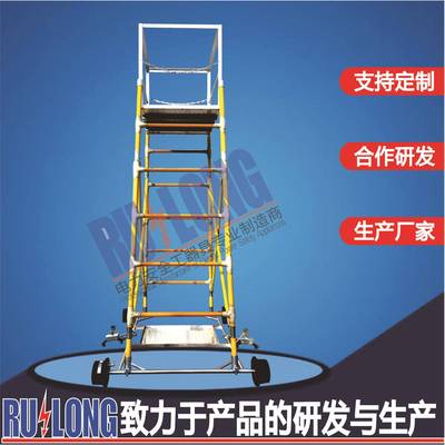 RL-TCJY7型绝缘梯车快装式检修维修圆管缠绕折叠式梯车检修车梯