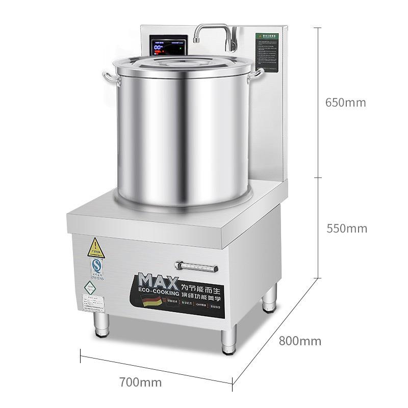 史蒂芬平面高背低汤炉大功率商用电磁炉单头落地汤炉SDF-WS-TG8A