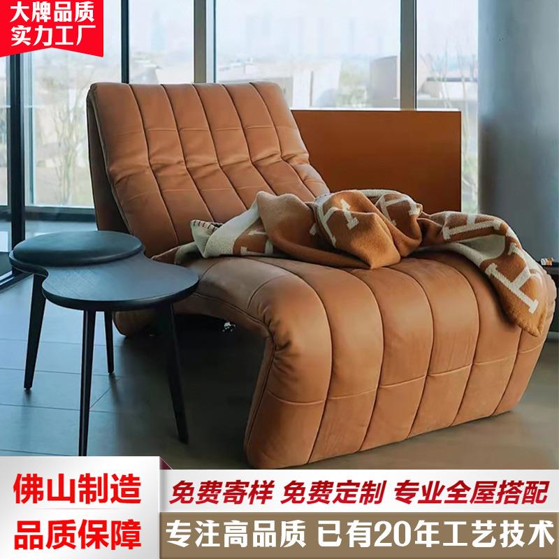 意式DeSede巴塞罗那躺椅靠背可调节折叠弯曲设计师款异型创意沙发
