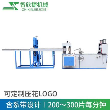 厂家牙科垫复合机无纺布复合机型号多选围巾折叠机纸塑复合机