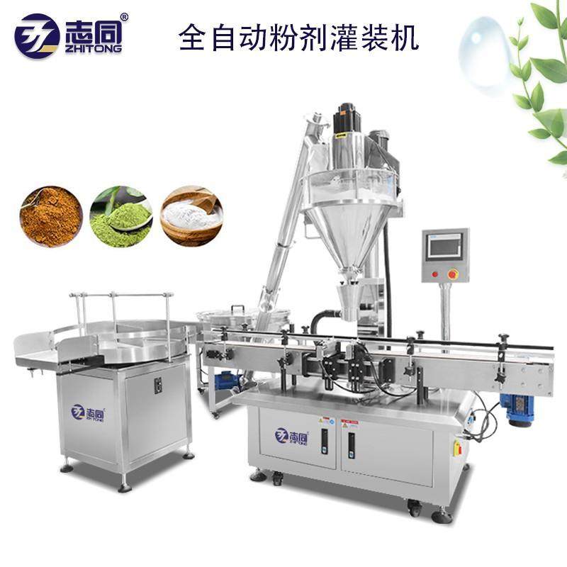 全自动粉剂灌装机药粉奶粉蛋白粉调味粉全自动颗粒粉末包装机,五金/工具,其他机械五金,淘宝优惠券,粉丝福利购,淘宝优惠卷