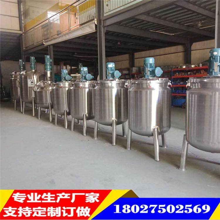 化工溶液变频调速分散机胶粘剂不锈钢立式搅拌罐白乳胶分散桶,五金/工具,其他机械五金,淘宝优惠券,粉丝福利购,淘宝优惠卷