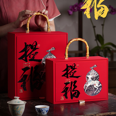 提福高档茶叶包装盒空礼盒红茶岩茶绿茶铁观音小罐茶包装礼盒空盒
