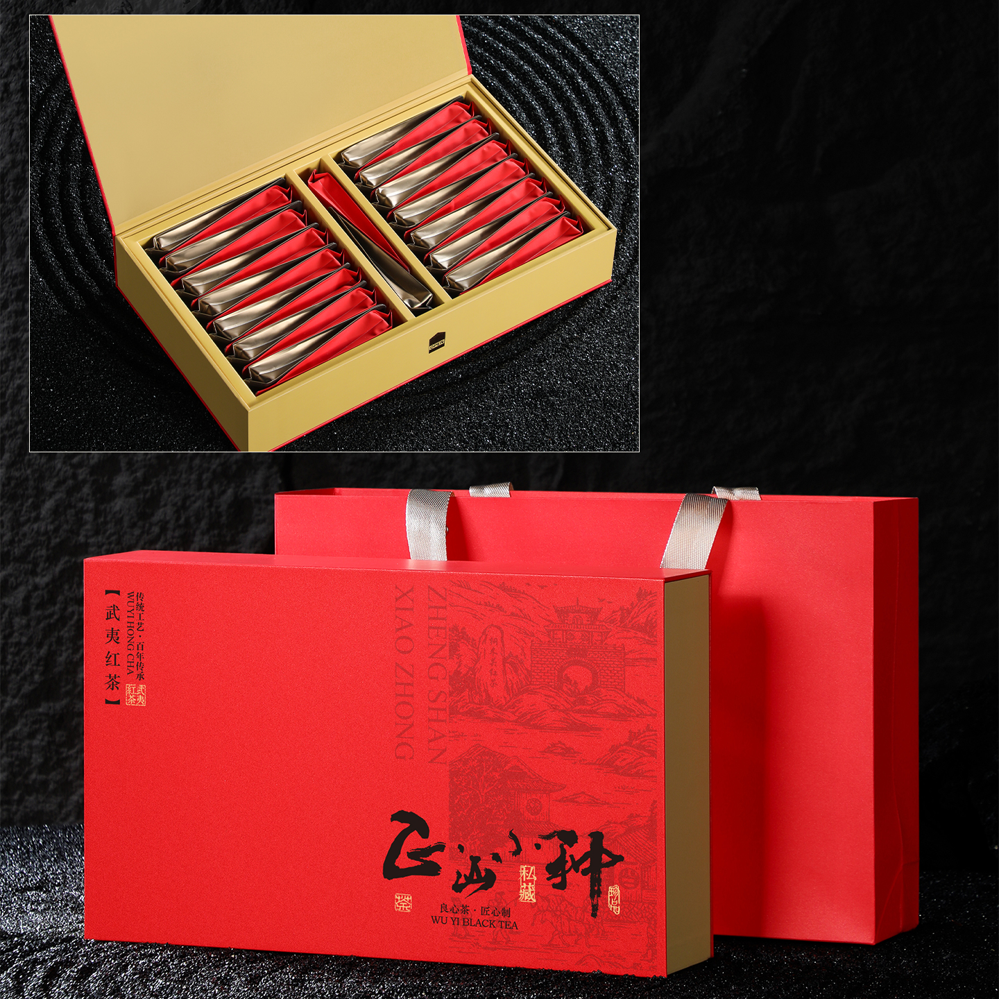武夷红茶正山小种uv定制包装盒空礼盒半斤摆泡装茶叶礼盒空盒