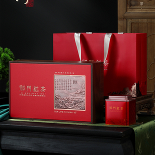 高档祁门红茶一斤装包装盒空礼盒铁罐散装半斤装茶叶包装礼盒空盒