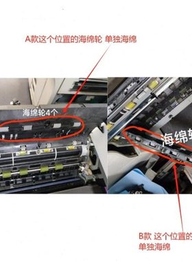 适用 理光MP C5100 C7502 C5110S C6502 C8002定影出纸组件海绵轮