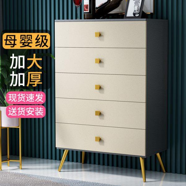 北欧五斗柜欧式实木抽屉多层组合简约现代卧室客厅玄关储物收纳柜,住宅家具,斗柜,淘宝优惠券,粉丝福利购,淘宝优惠卷