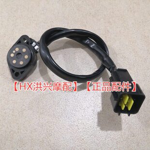 显示器档SJ档2黄龙六位龙GS30传感器30蓝N3小原厂宝B0B感应